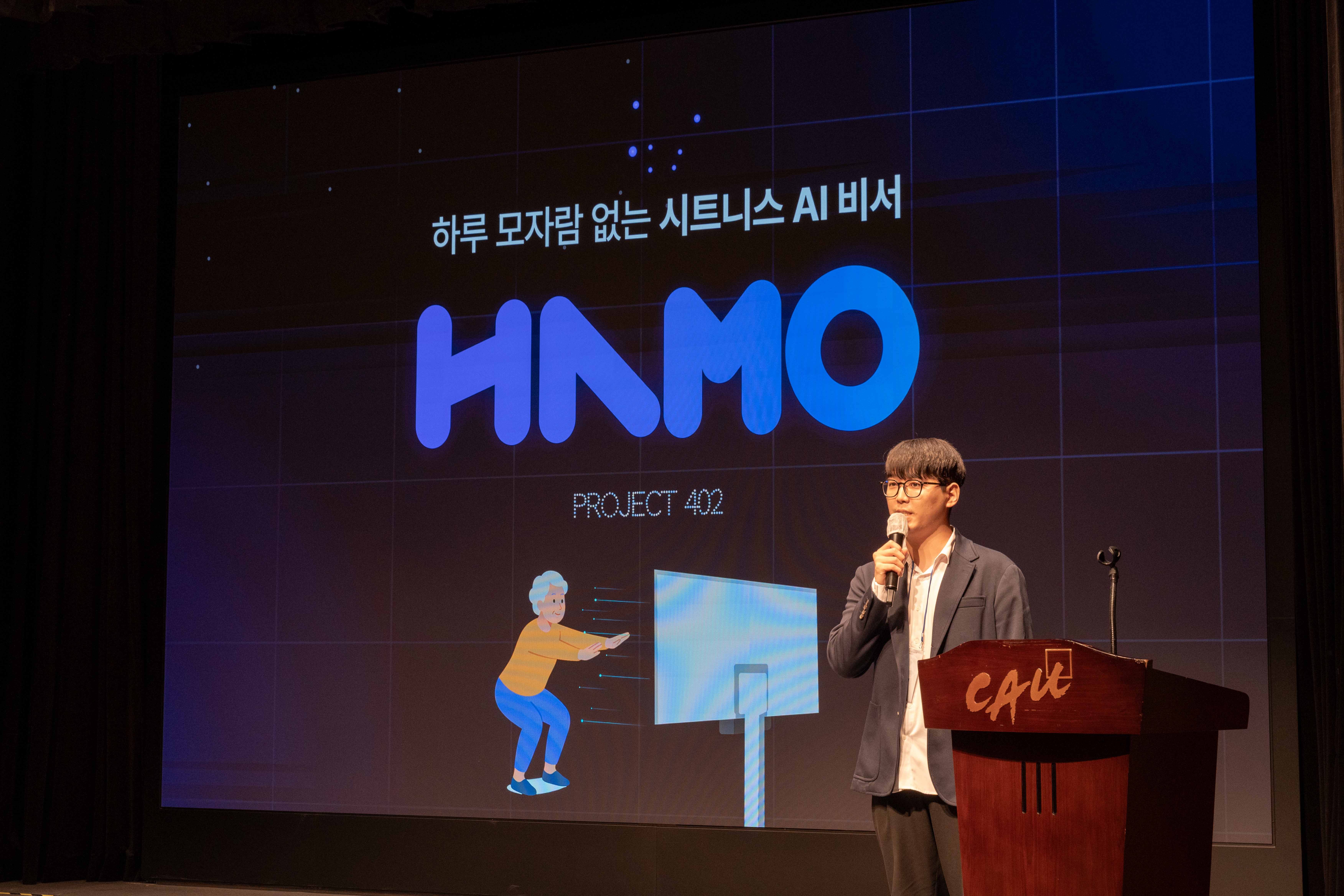 중앙대학교 경영경제대학 창업 공모전 수상