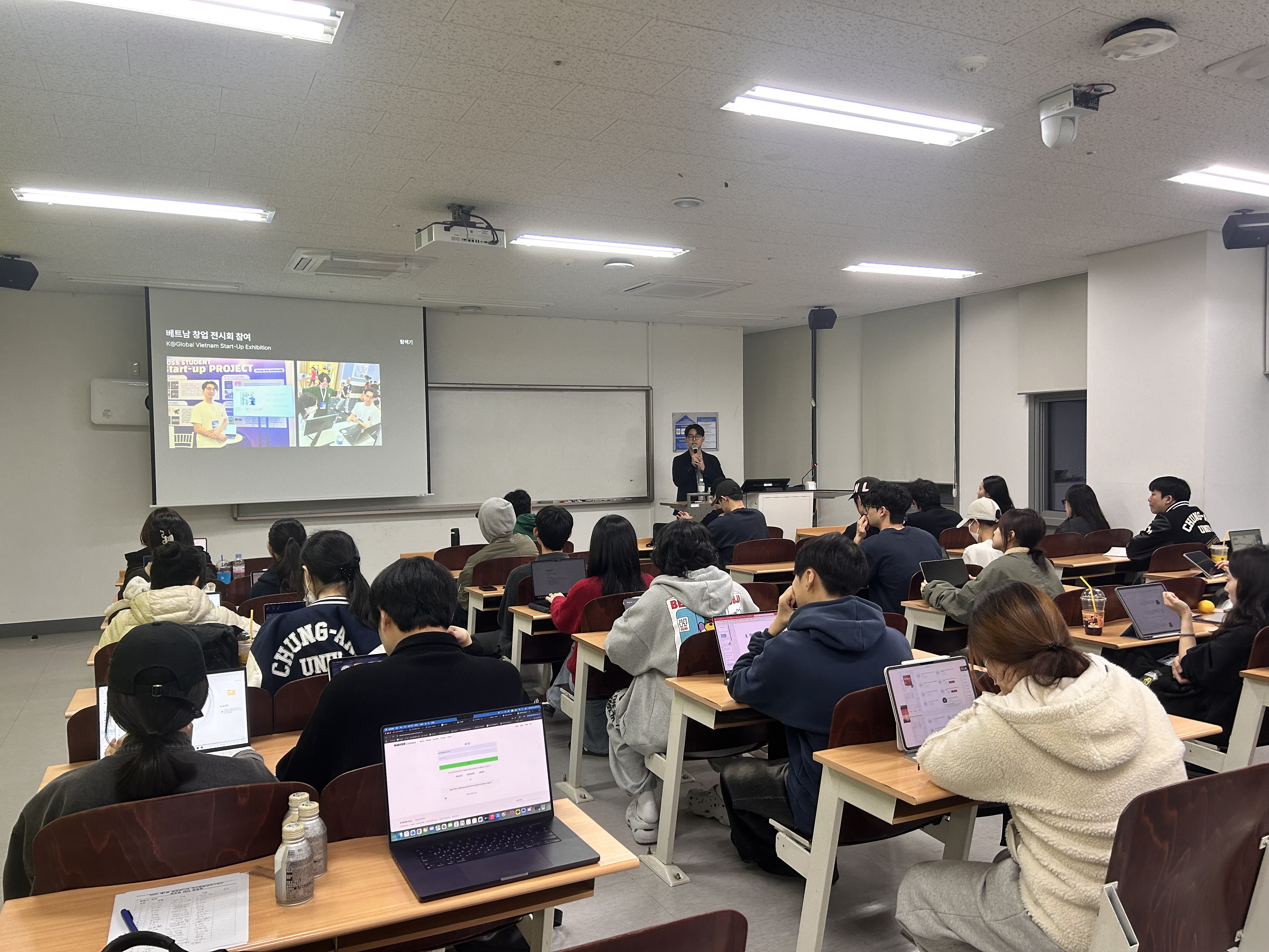 중앙대학교 가상융합대학 멘토링 진행