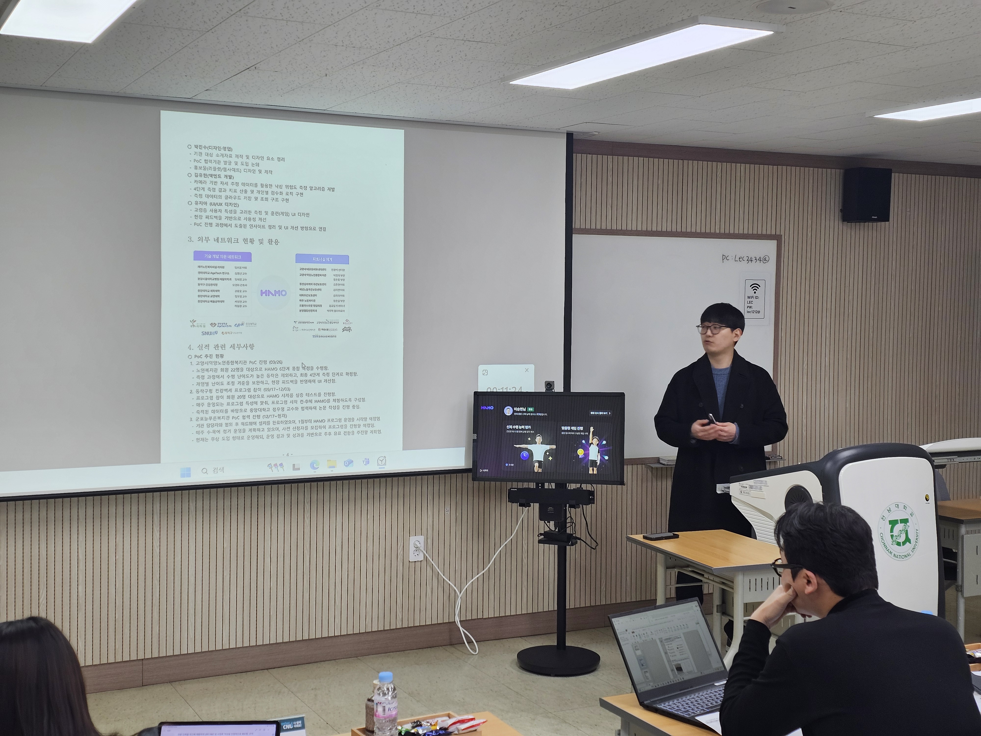 창업중심대학 우수기업 선정