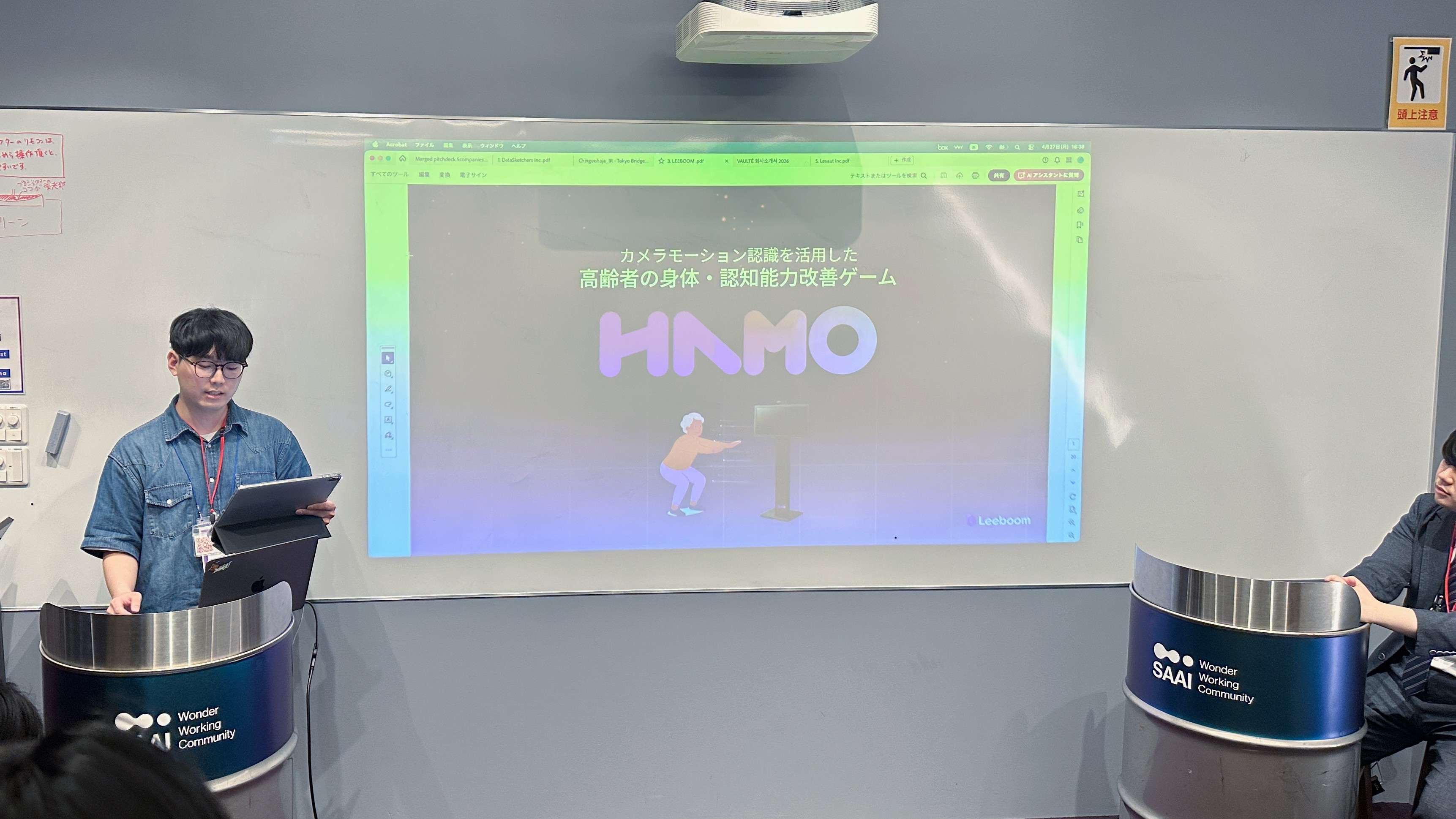 일본 Sushi Tech 참관